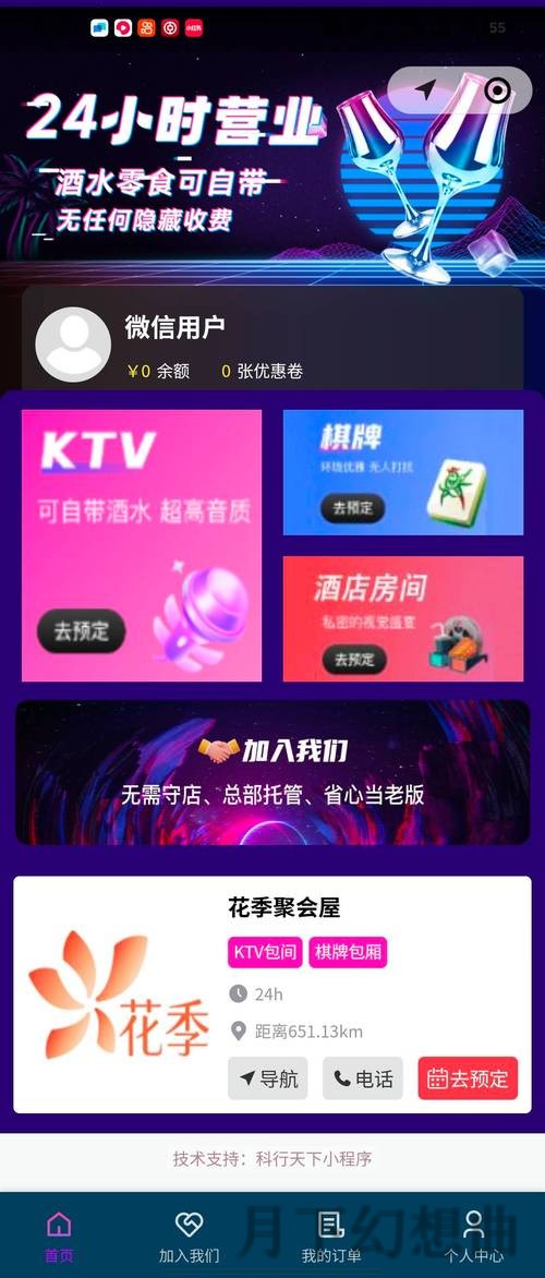 体验凯时网页版：畅享极致娱乐平台