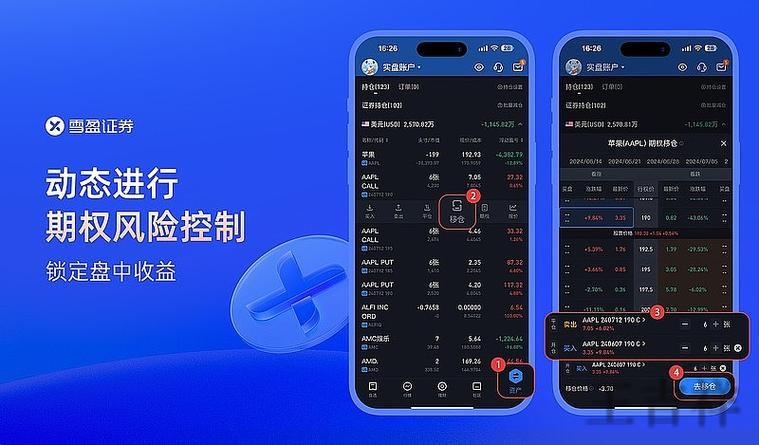 亚盈APP下载地址与安装教程分享