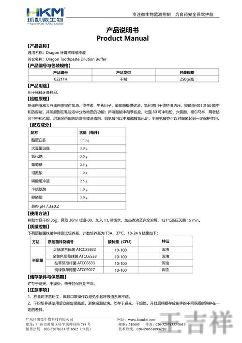 必威平台入口官网发布与使用说明 必威平台入口官网发布与使用说明